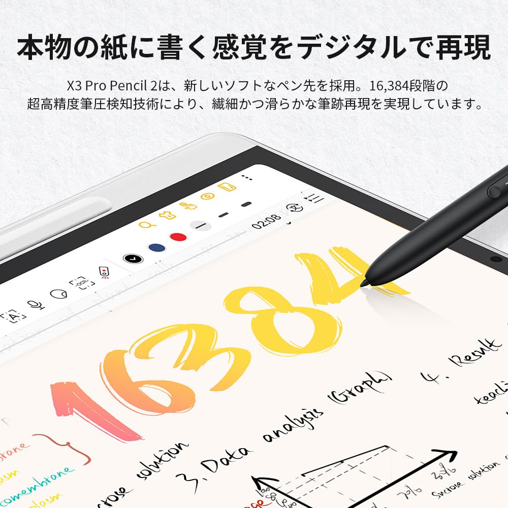 XPPen Magic Note Pad 10.95インチAndroidOS搭載 Magic Note Pad | XPPenの10.95型Android搭載3-in-1 X-Paper
